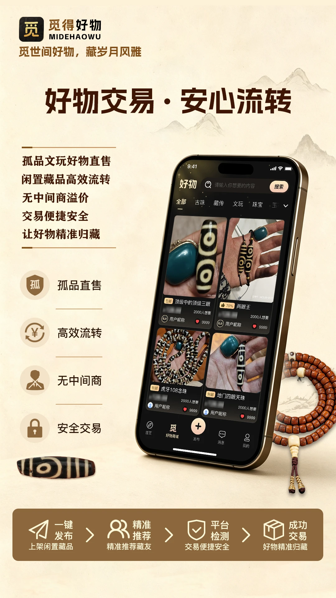 �ٵ�3.0.0 �����豸����
