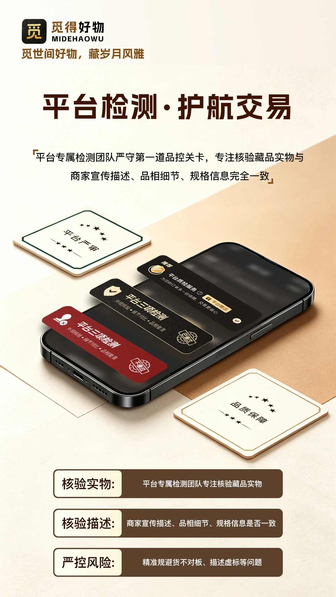 �ٵ�3.0.0 �����豸����