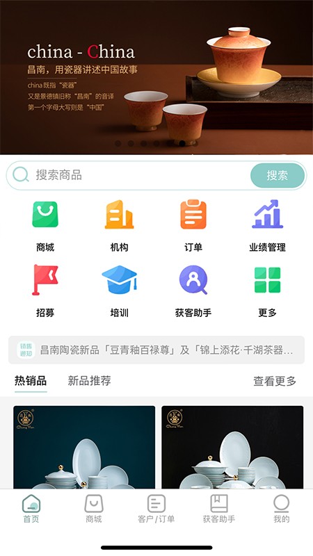 �����Ļ� ��׿�� �մ���Ʒ���ͽ���