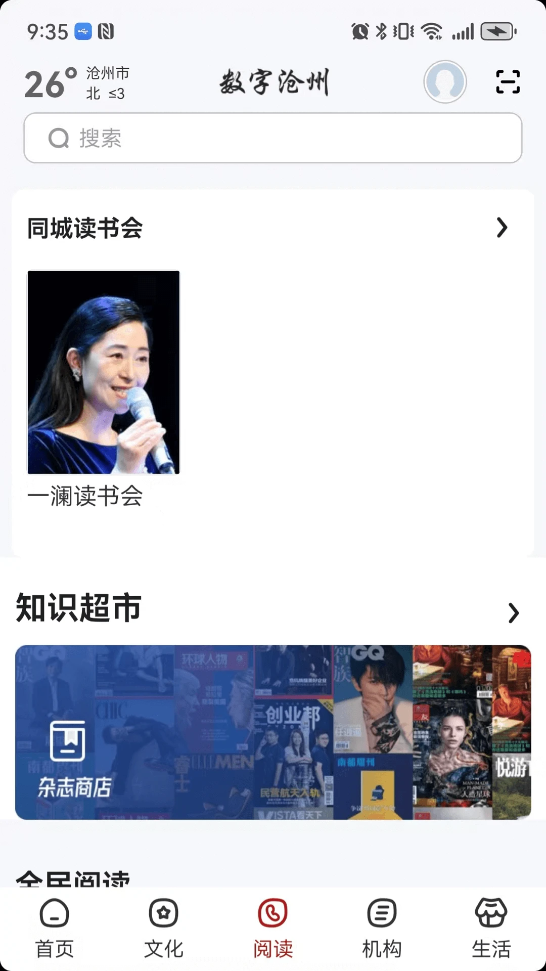 ���ֲ���3.1.1 ���з���