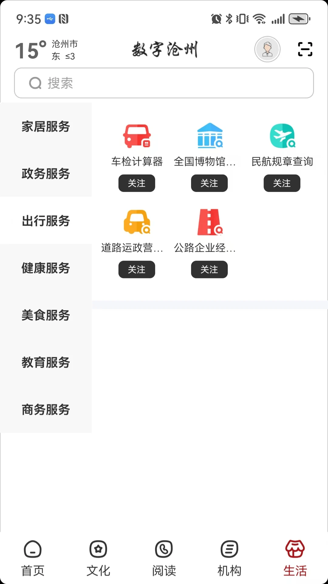 ���ֲ���3.1.1 ���з���