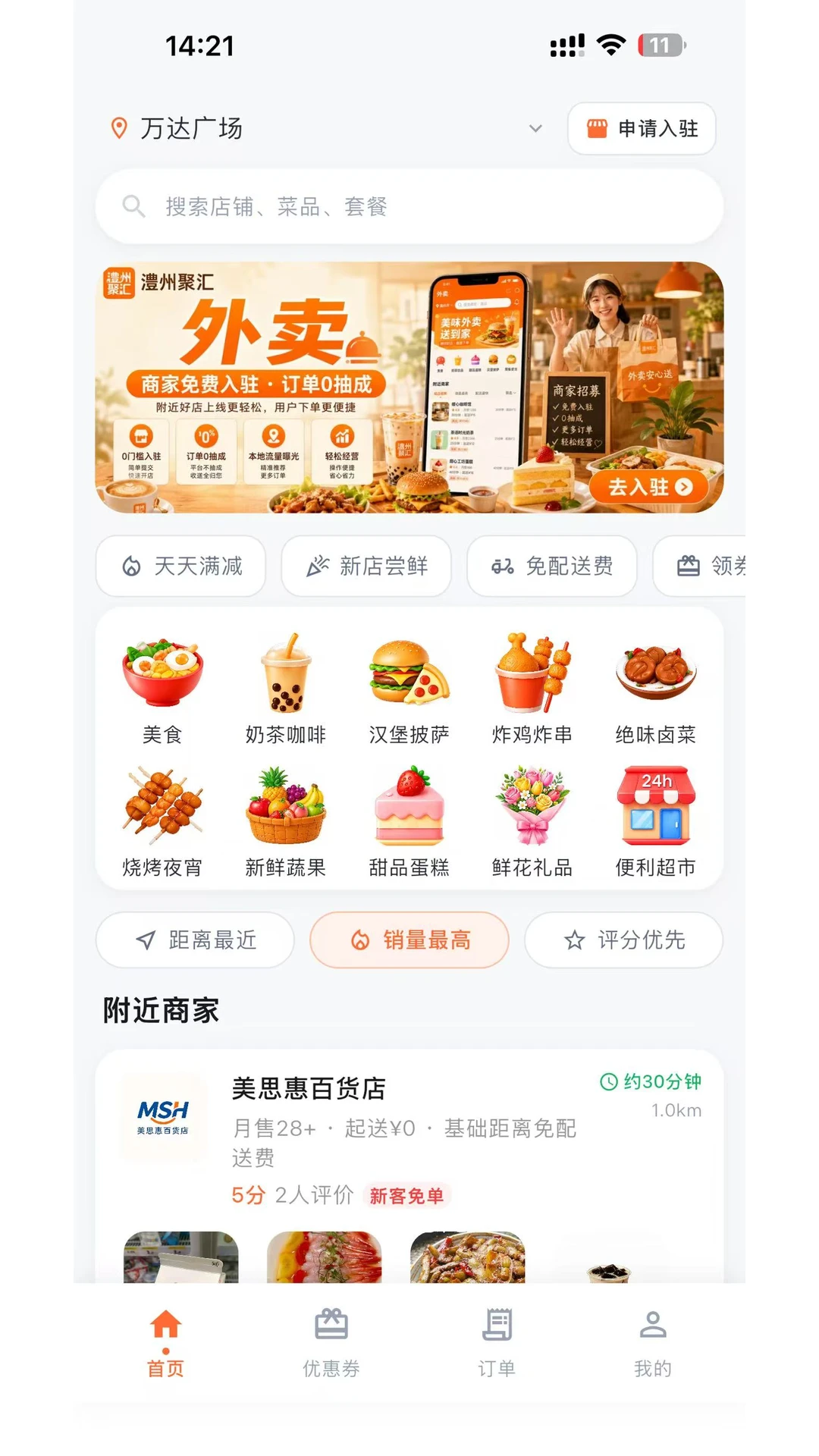 ��ݾۻ�1.0.3 �����������