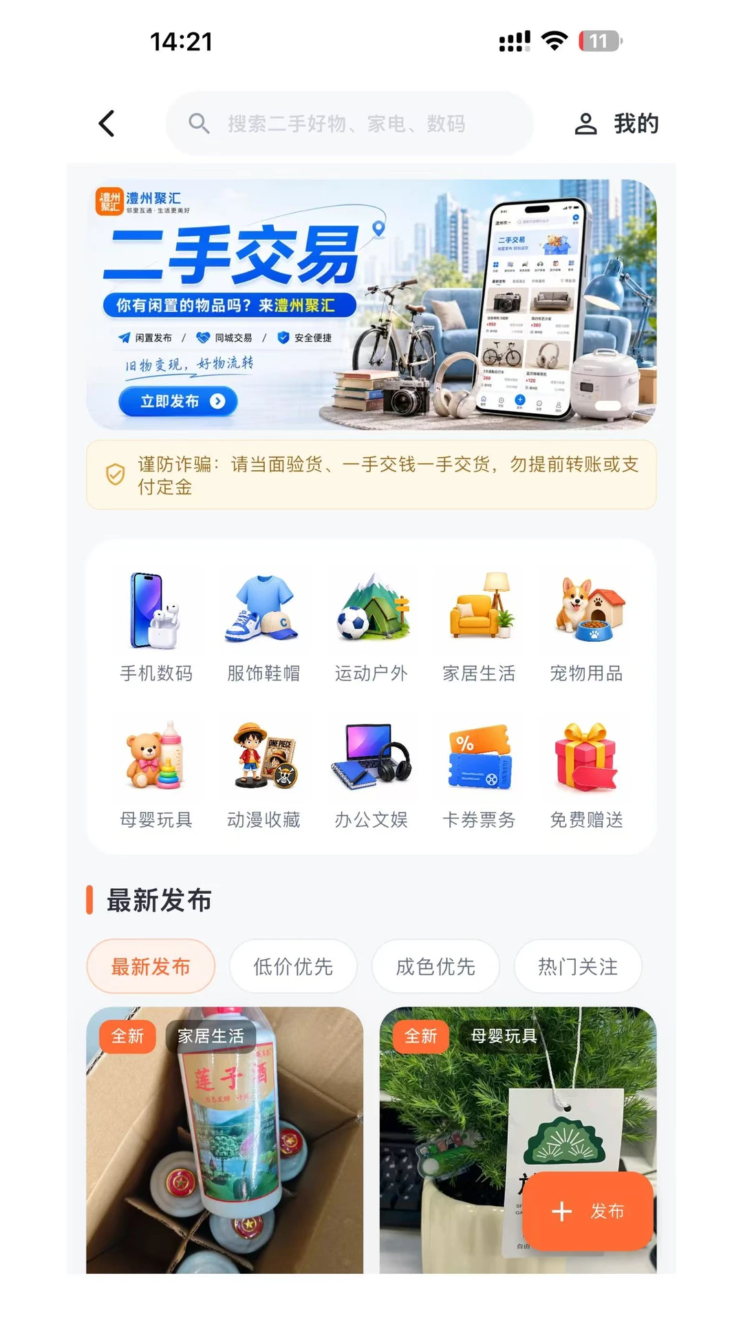 ��ݾۻ�1.0.3 �����������