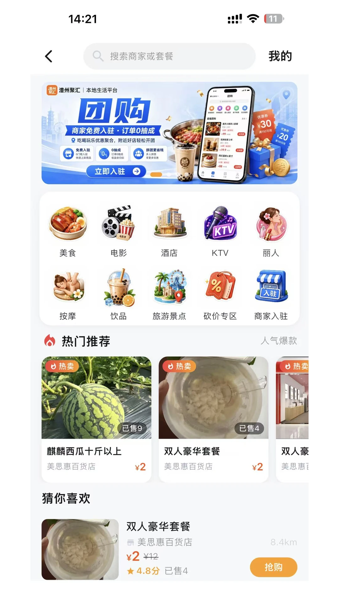 ��ݾۻ�1.0.3 �����������