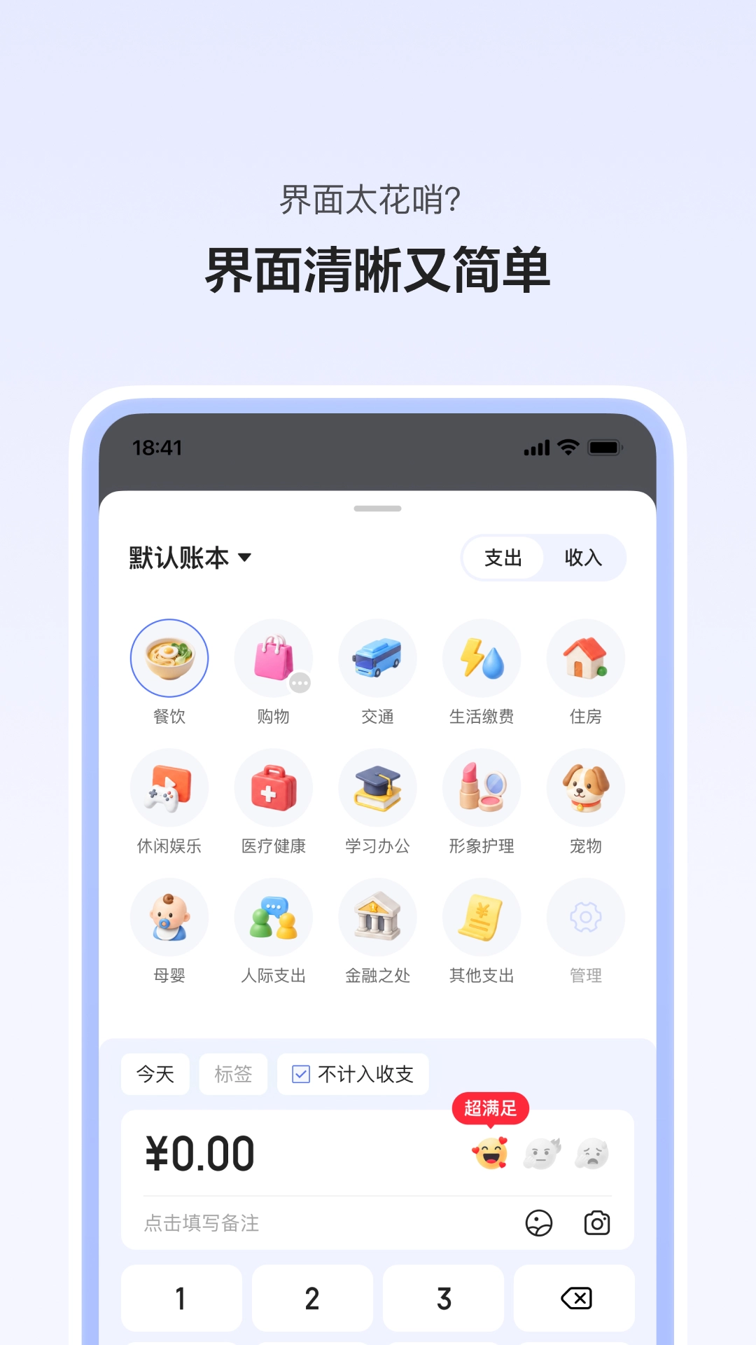 Z��Ǯ1.2.0 ������������