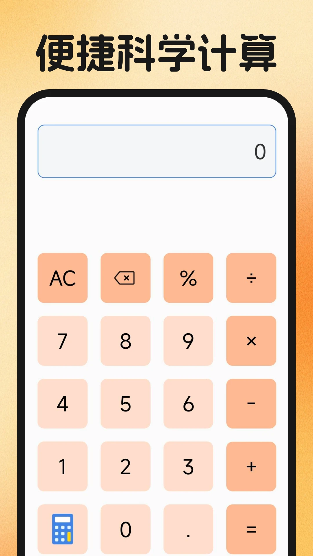 ͬ�Ǹ����ҹ���1.0.4 ������Ƹ