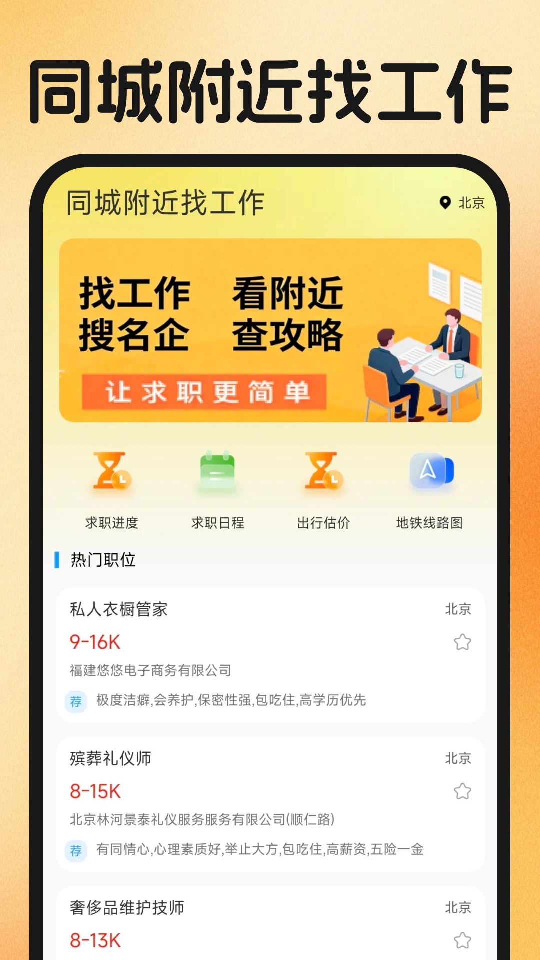 ͬ�Ǹ����ҹ���1.0.4 ������Ƹ