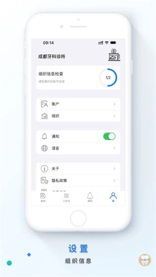 频泰云联 安卓版 操作界面