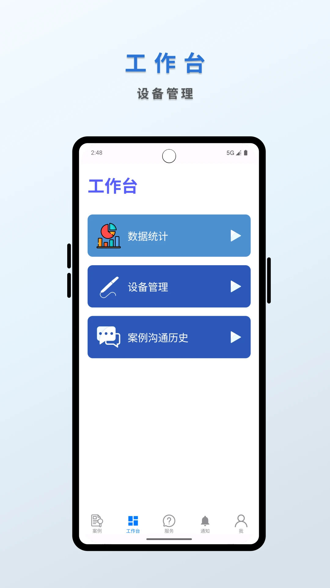 Ƶ̩����2.6.5 ��ǻ���ֻ���