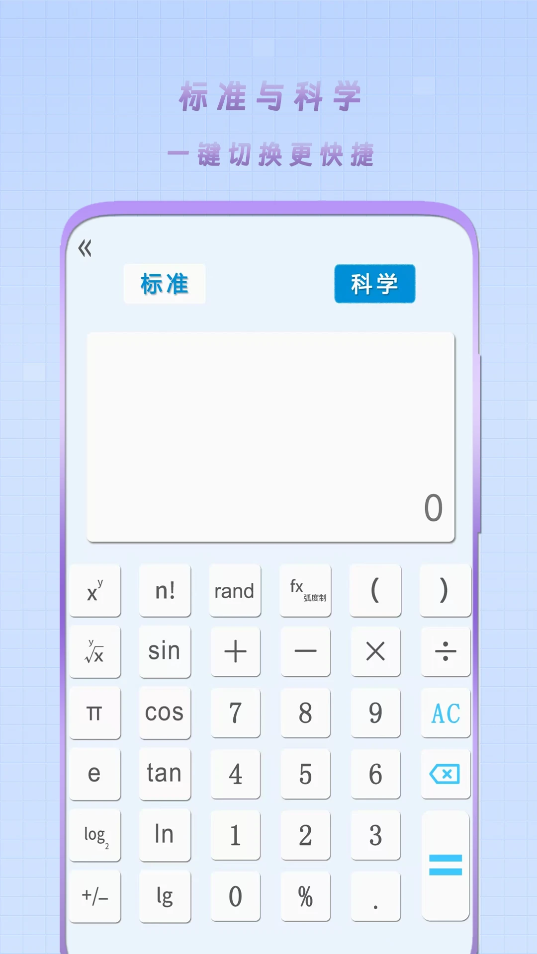 �򵥼������°�2.04 �����㹤��