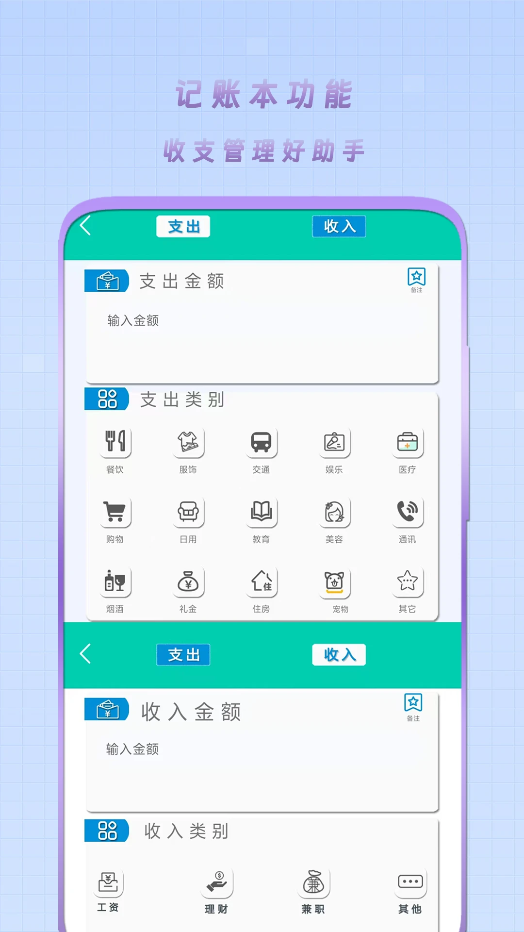 �򵥼������°�2.04 �����㹤��