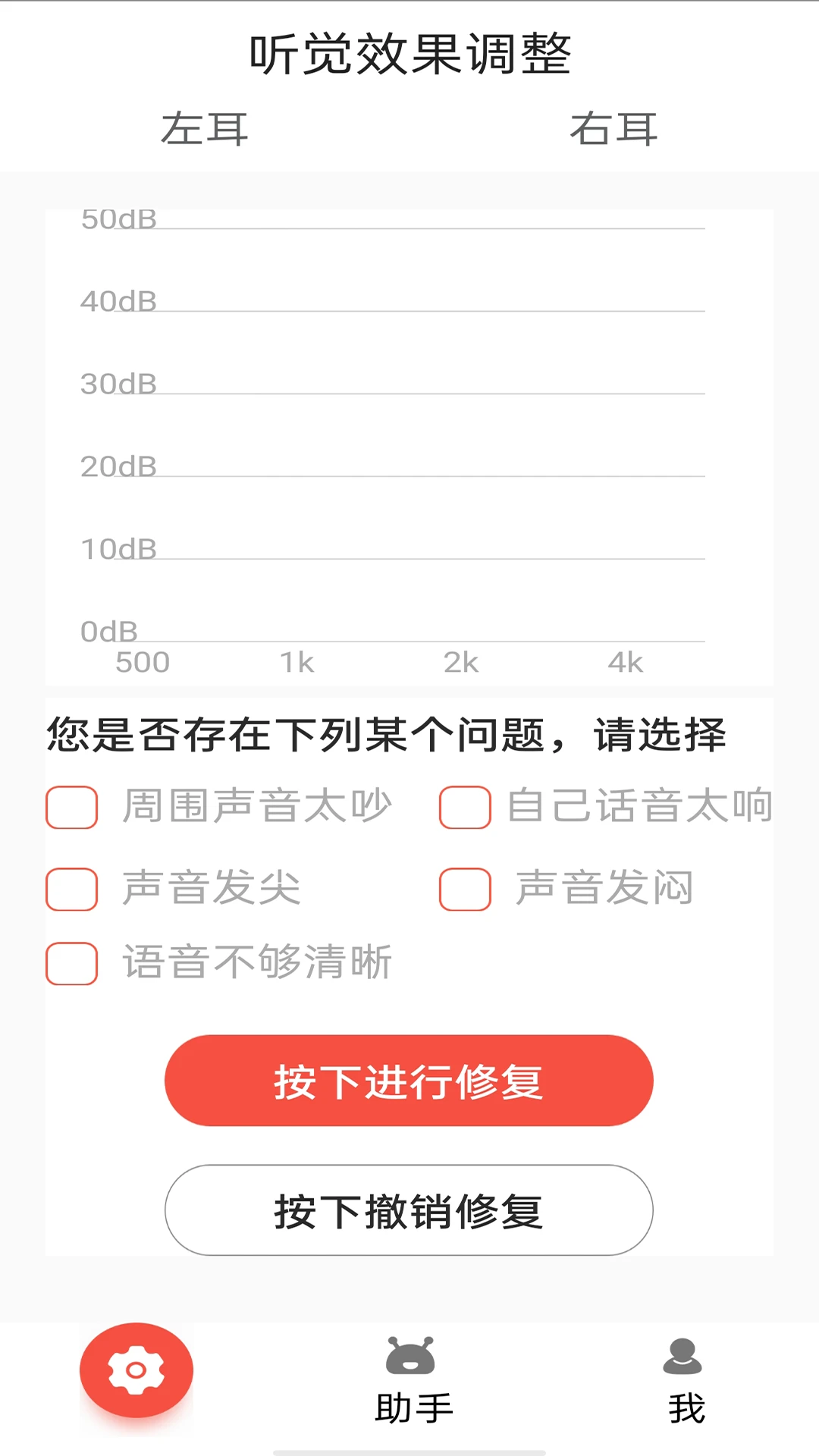 ֿ��4.4.00 ����������
