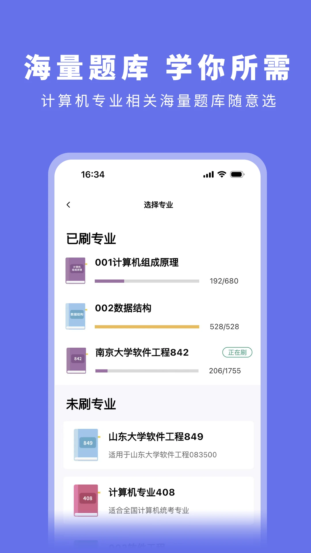 ���ˢ��v2.1.3 ����ˢ������