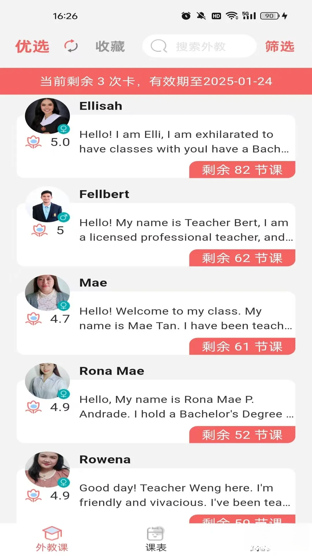 ����ѧ��˼5.6.2 ��˼��������