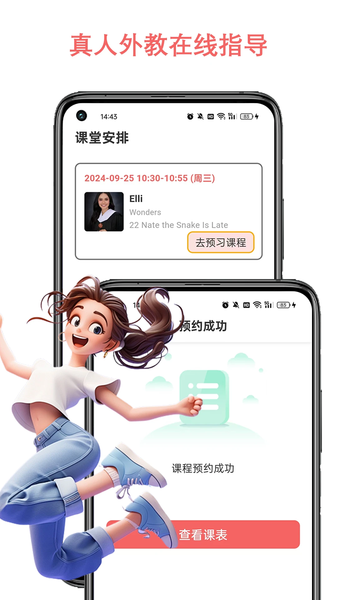 ����ѧ��˼5.6.2 ��˼��������