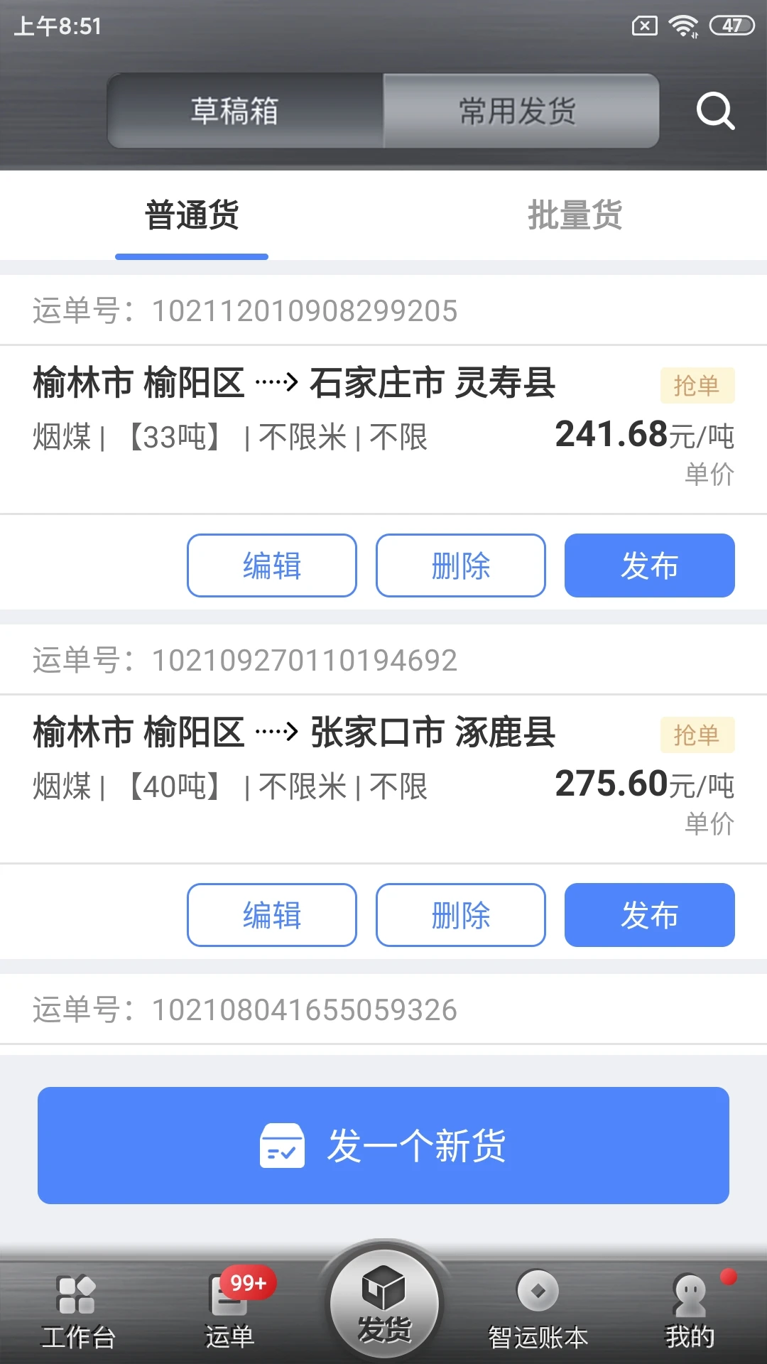 �д����˻���14.800.1 ���˽ӵ�