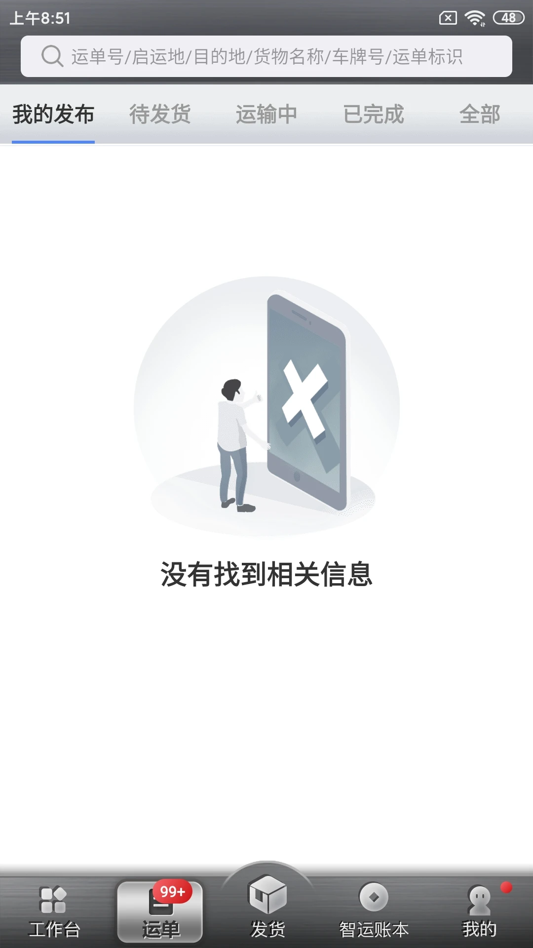 �д����˻���14.800.1 ���˽ӵ�