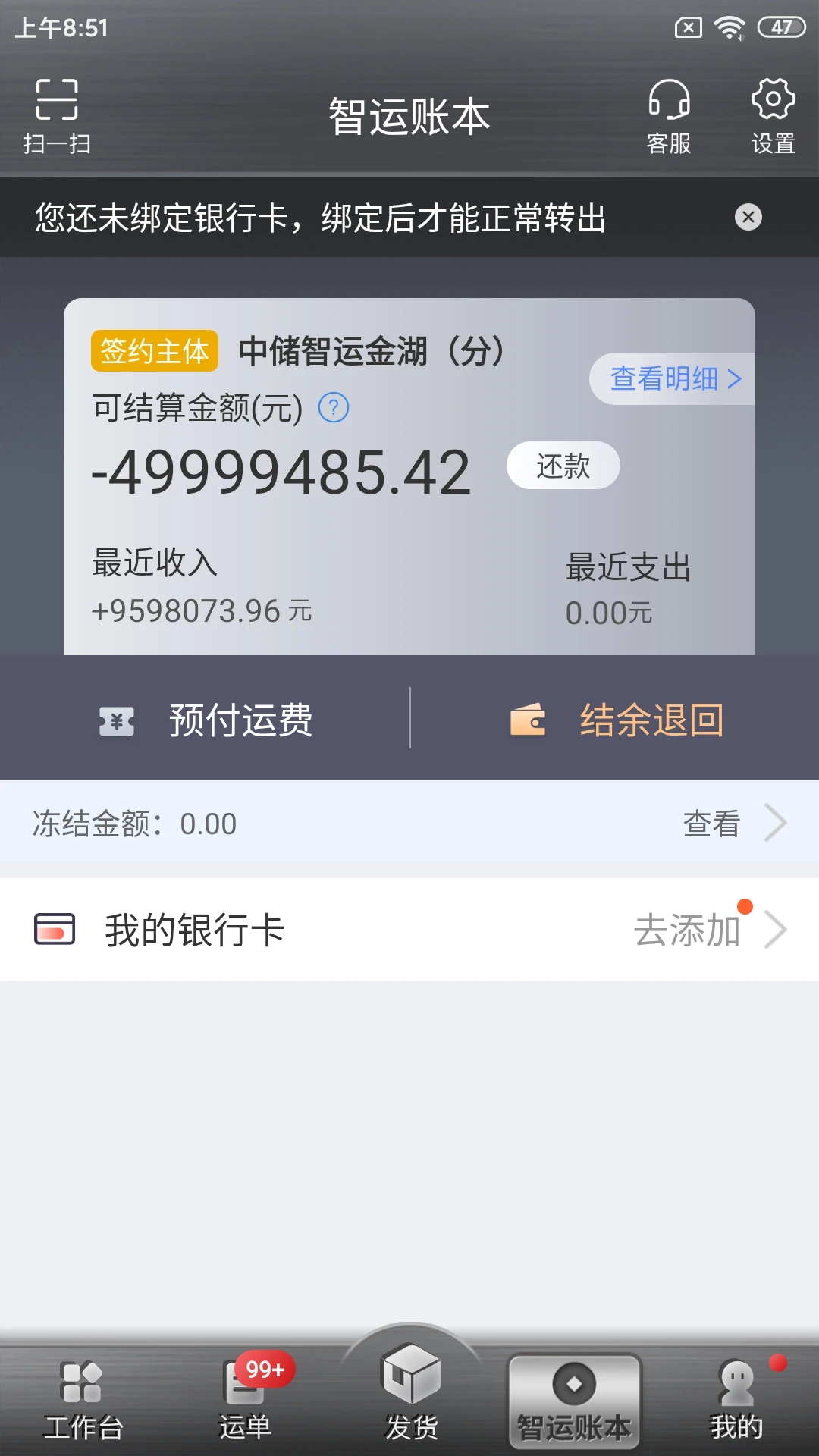 �д����˻���14.800.1 ���˽ӵ�