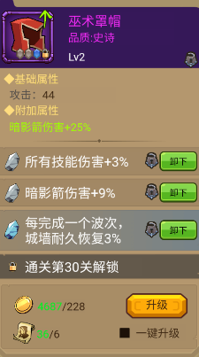 萌新出击资源分配攻略 金币钻石体力使用技巧
