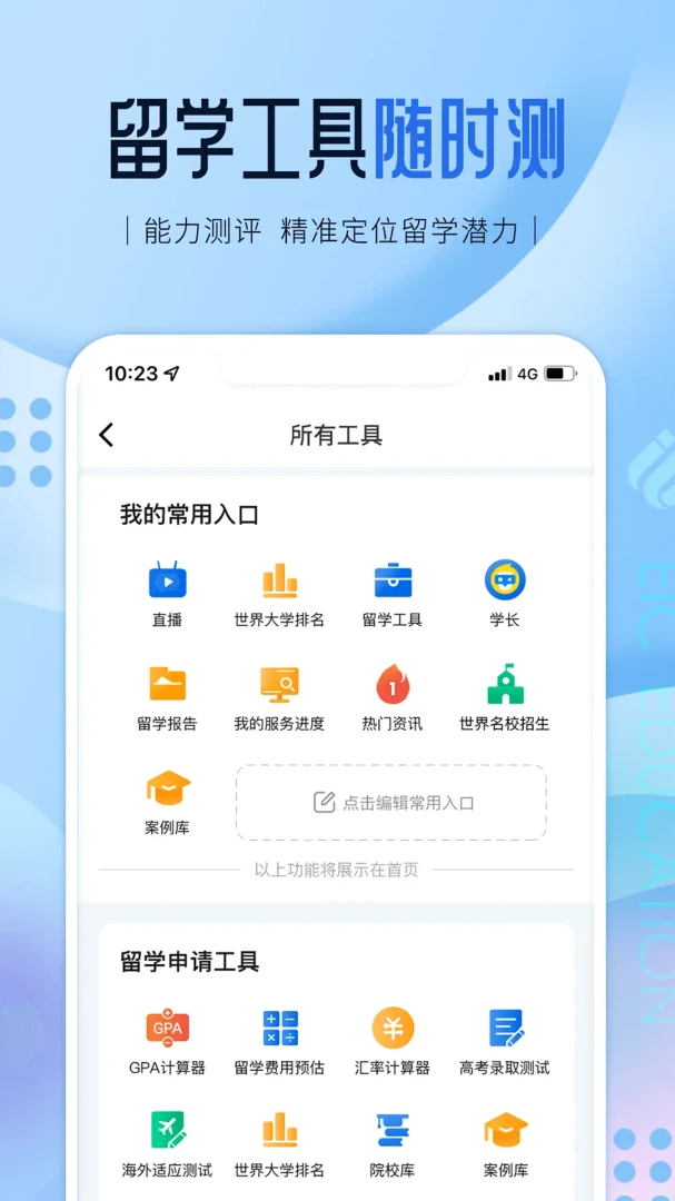 ������ѧ1.0.31 ��ѧ��Ѷ��ѯ