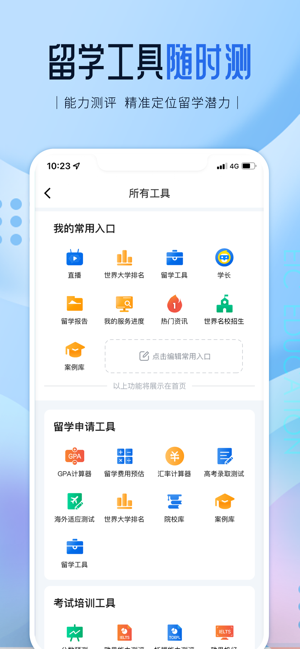 ������ѧ1.0.31 ��ѧ��Ѷ��ѯ