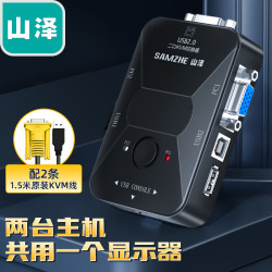 Saze山泽2 功能实测 多页面切换流畅度表现