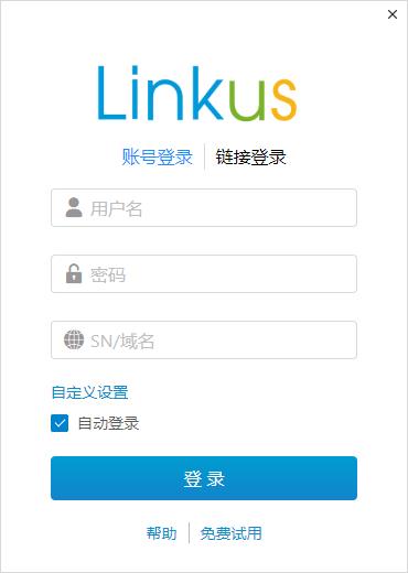 Linkus2 安卓版 界面截图