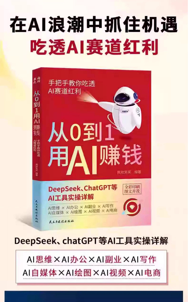AI攒钱记用人工智能分析账单控制消费省钱方法
