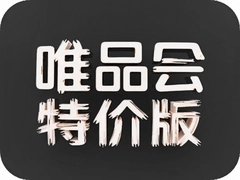 ΨƷ���ؼ۰��°�������ô�����