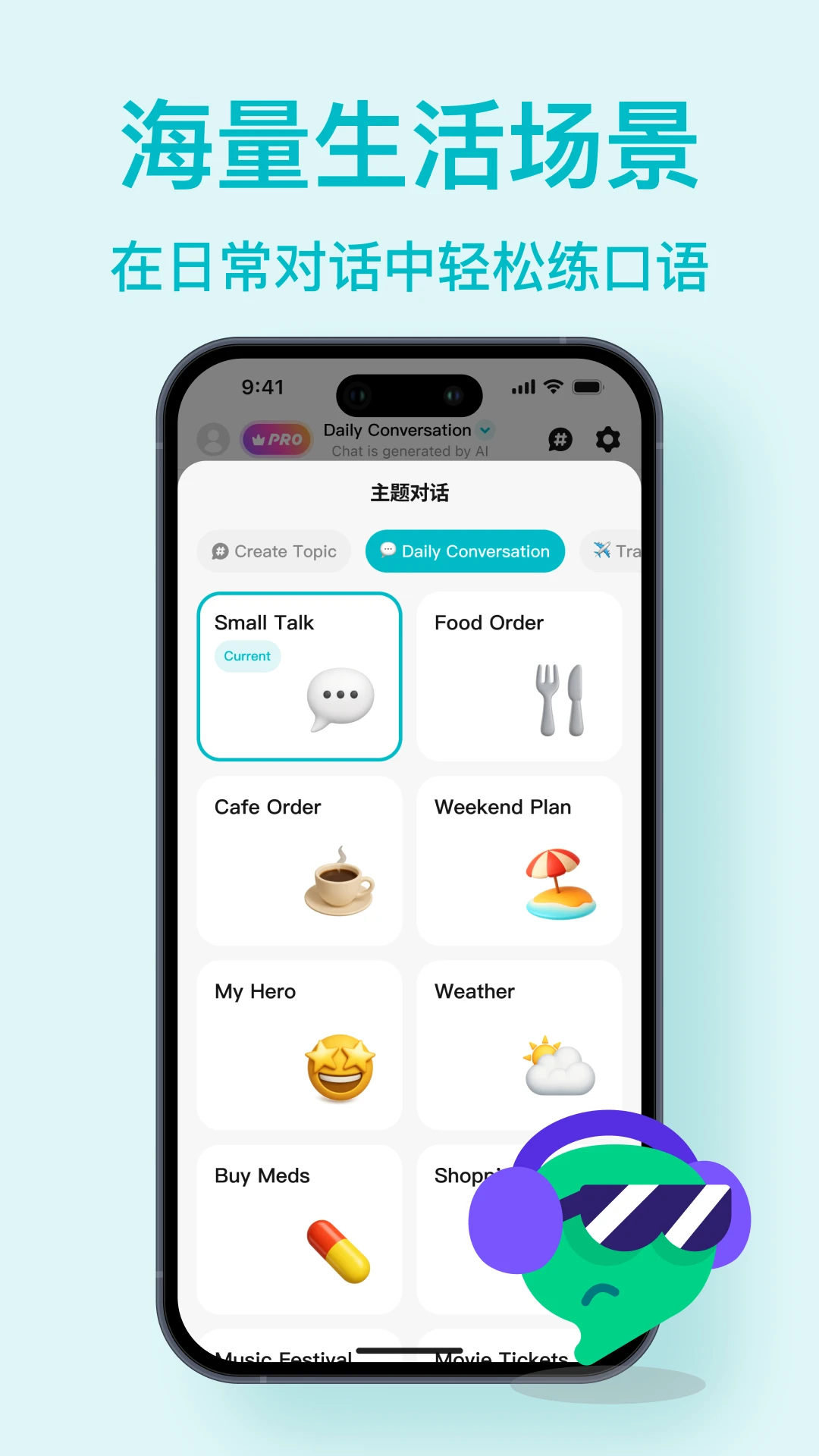 Talksy1.1.2 �����罻