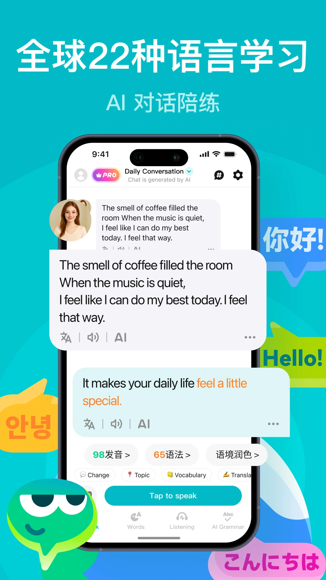 Talksy1.1.2 �����罻