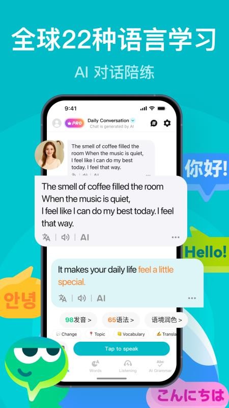 Talksy ��׿�� �����������ͼ