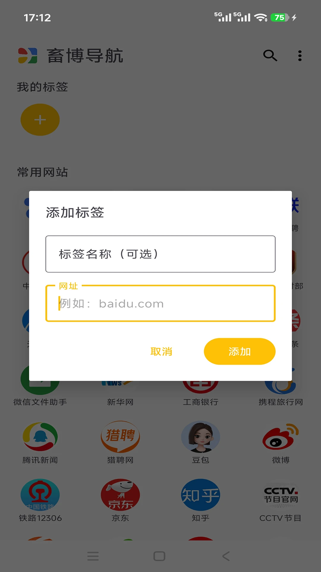 �󲩵���1.0.60 ����չ�ᵼ��