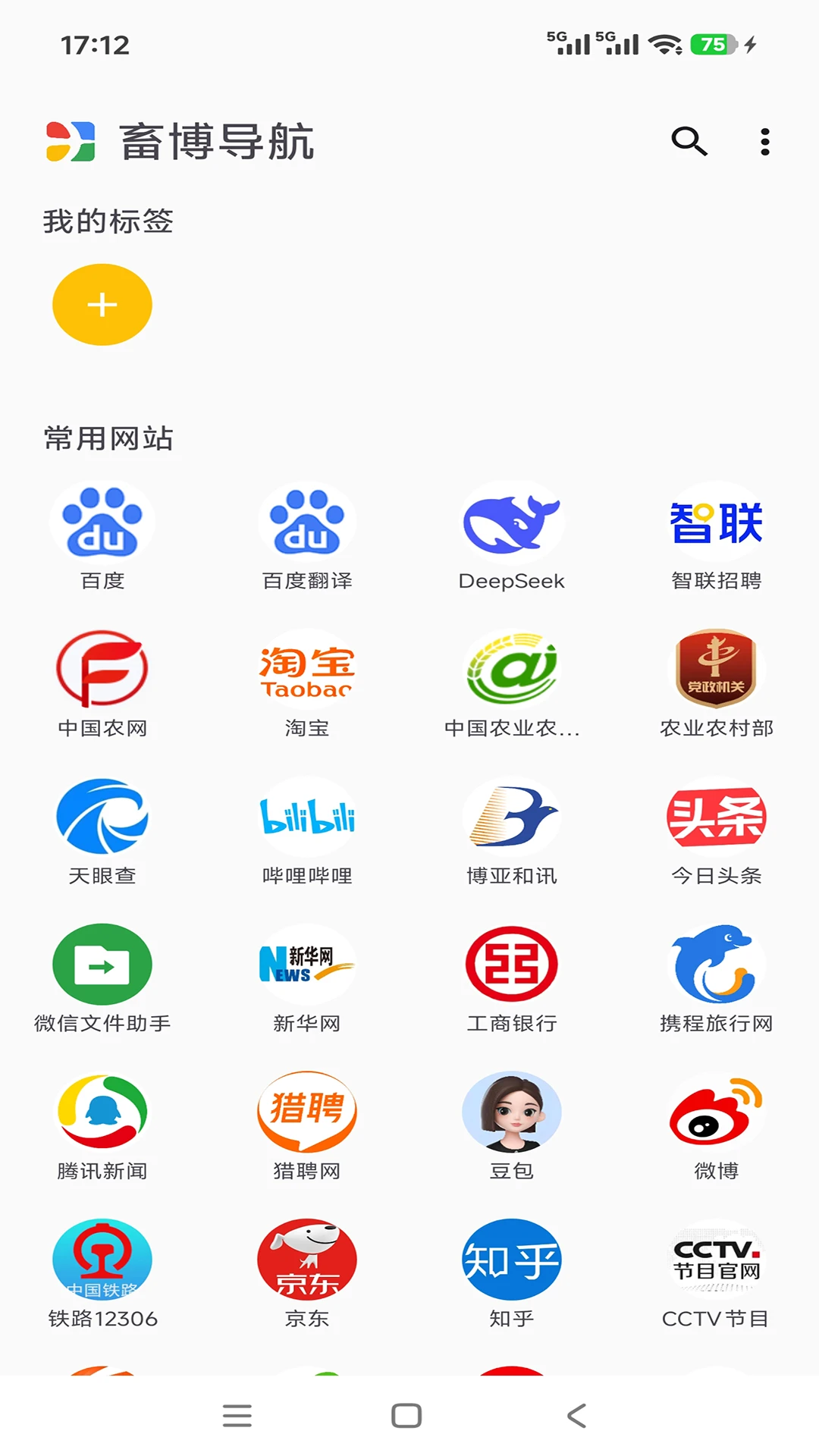 �󲩵���1.0.60 ����չ�ᵼ��