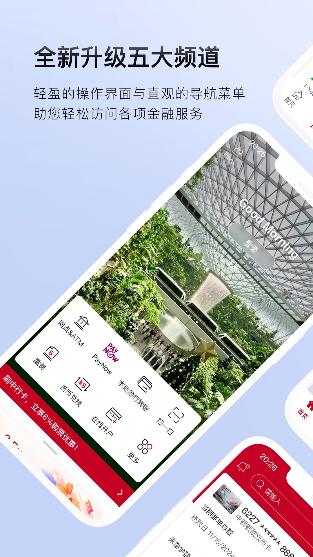 �й�����(Bank of China)9.2.1 ���Ͻ��ڹܼ�