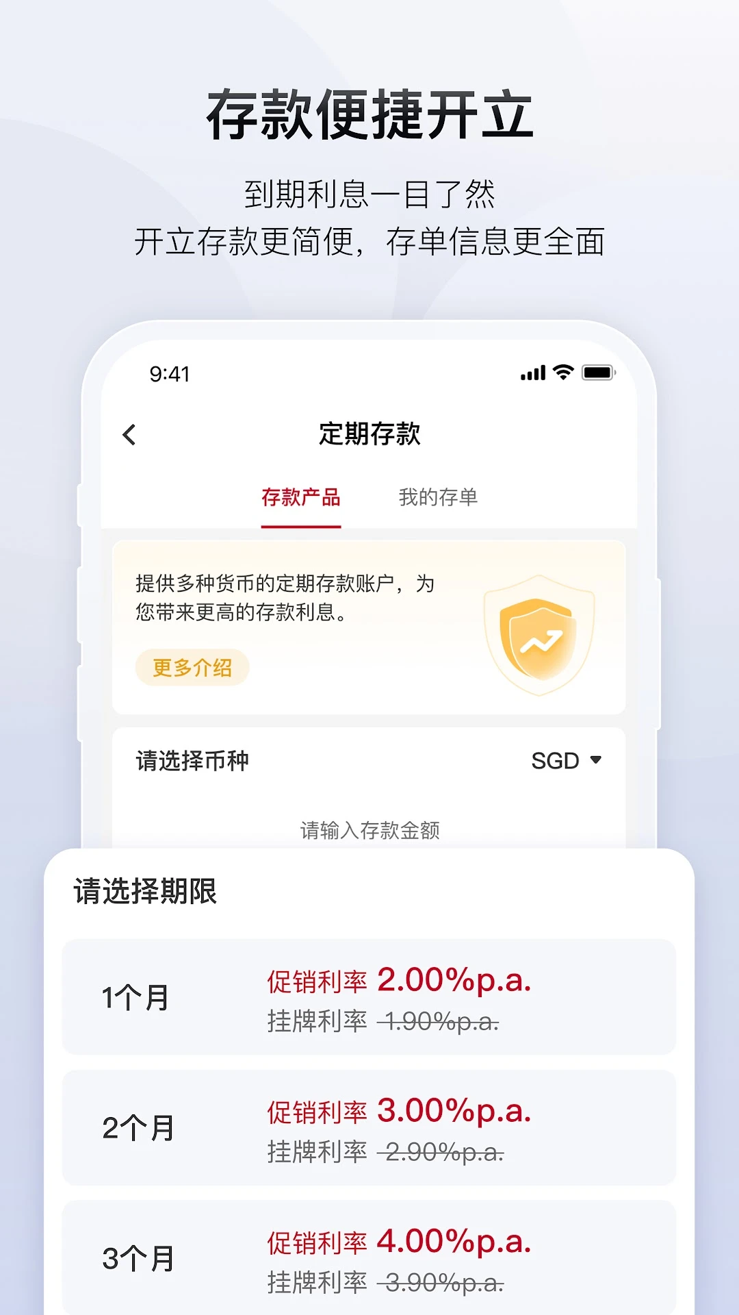 �й�����(Bank of China)9.2.1 ���Ͻ��ڹܼ�
