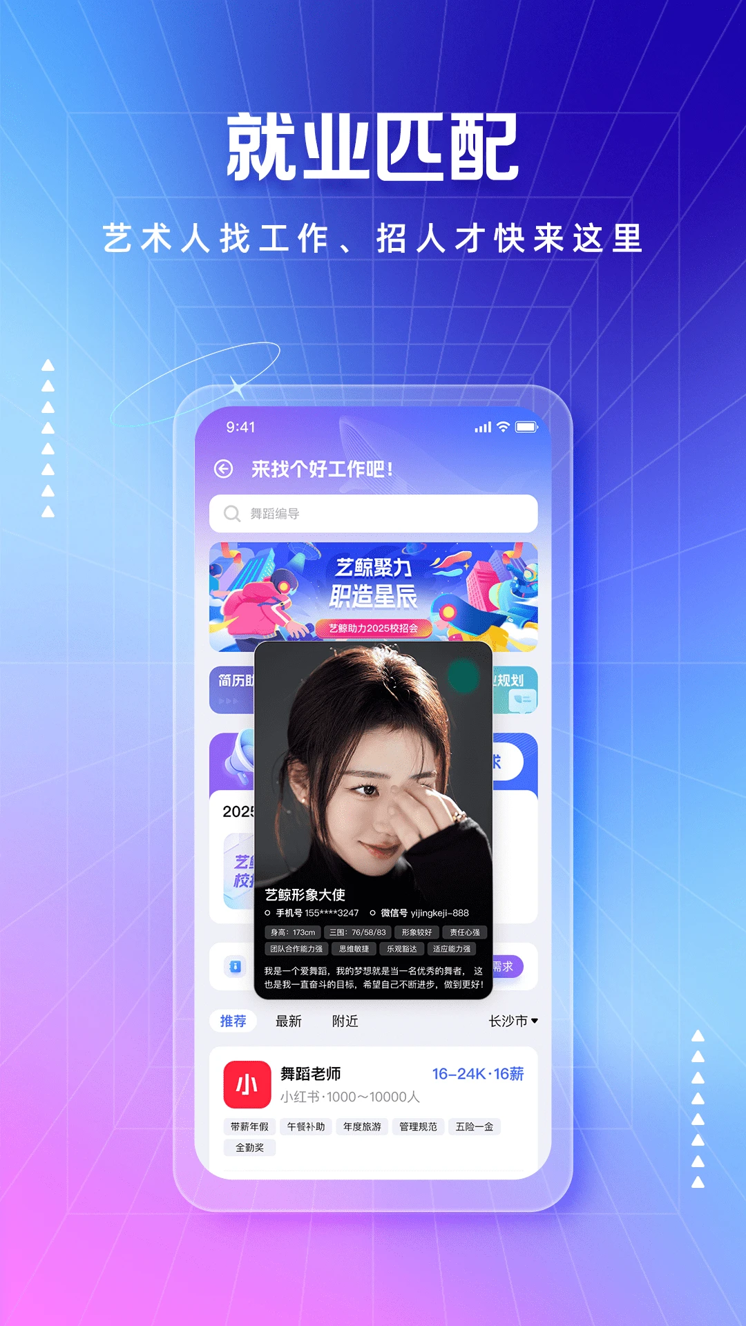�վ�2.0.0 ��ѧ����