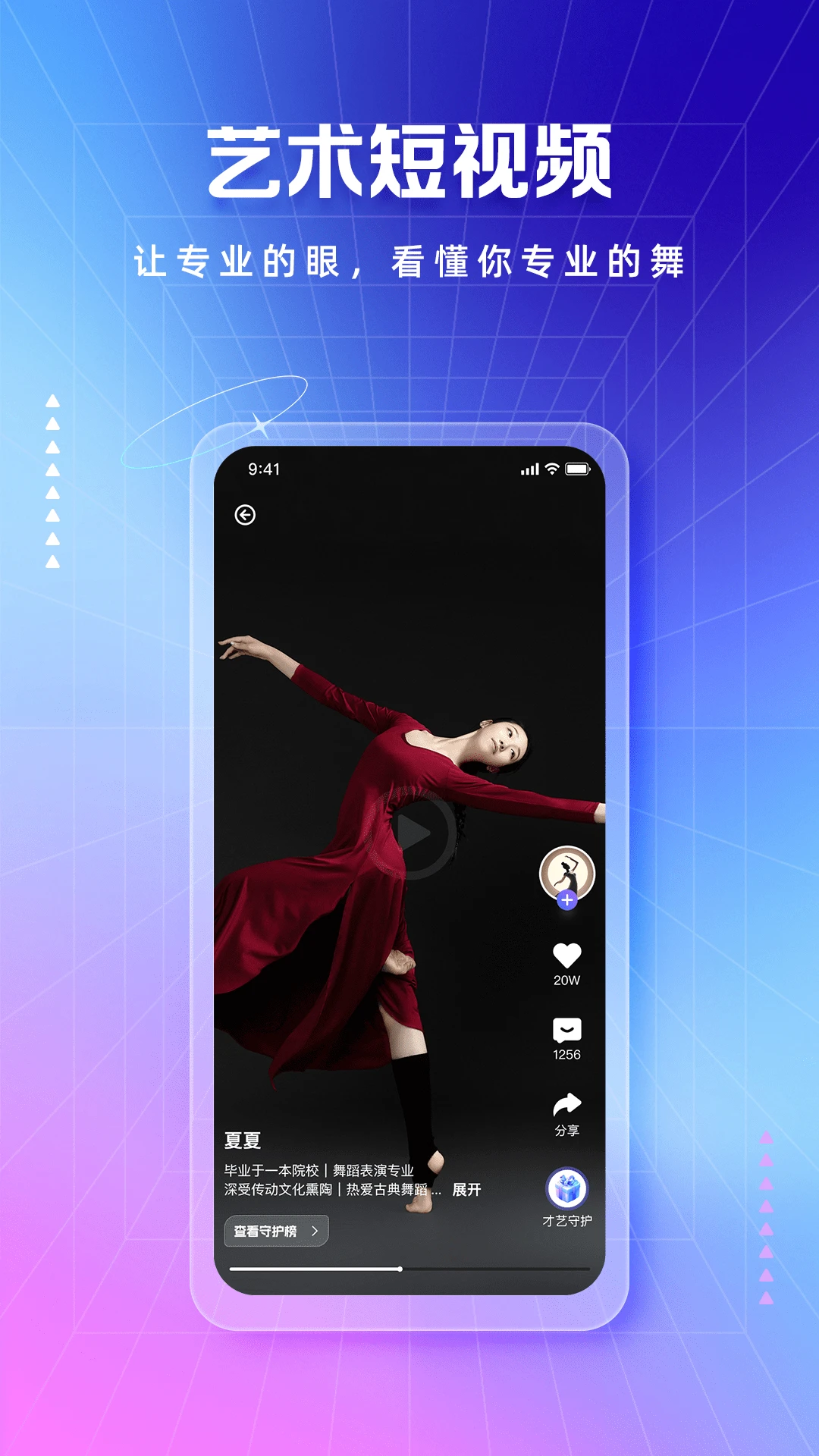 �վ�2.0.0 ��ѧ����