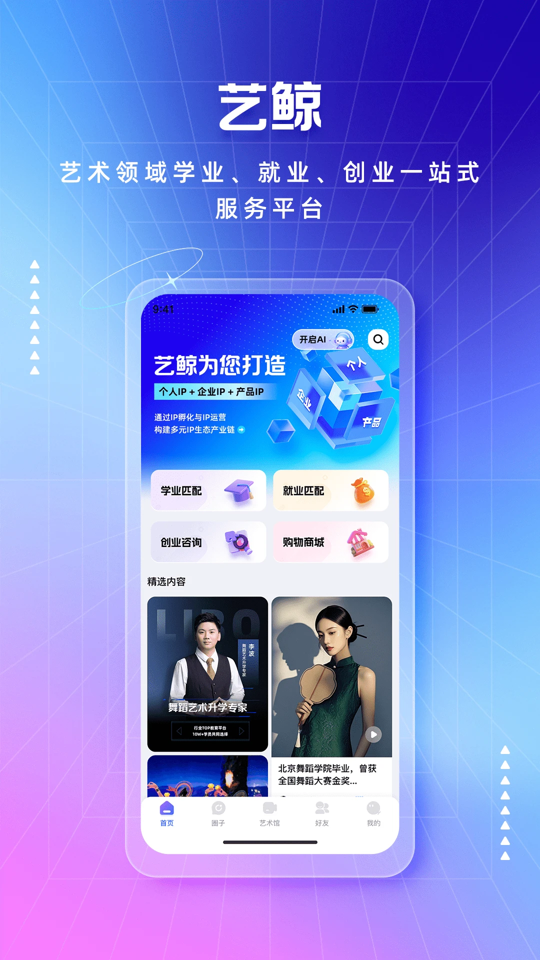 �վ�2.0.0 ��ѧ����
