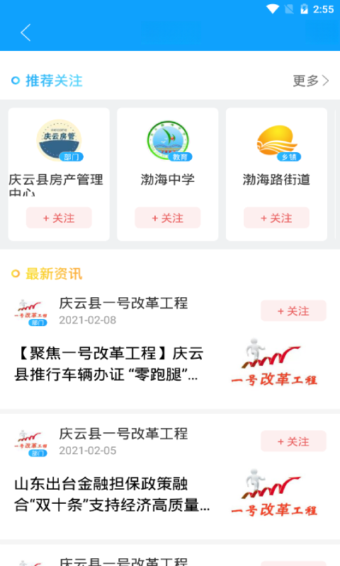 �ǻ�����4.4.75 ������Ѷƽ̨