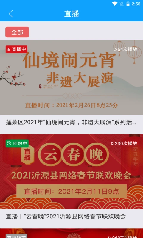 �ǻ�����4.4.75 ������Ѷƽ̨