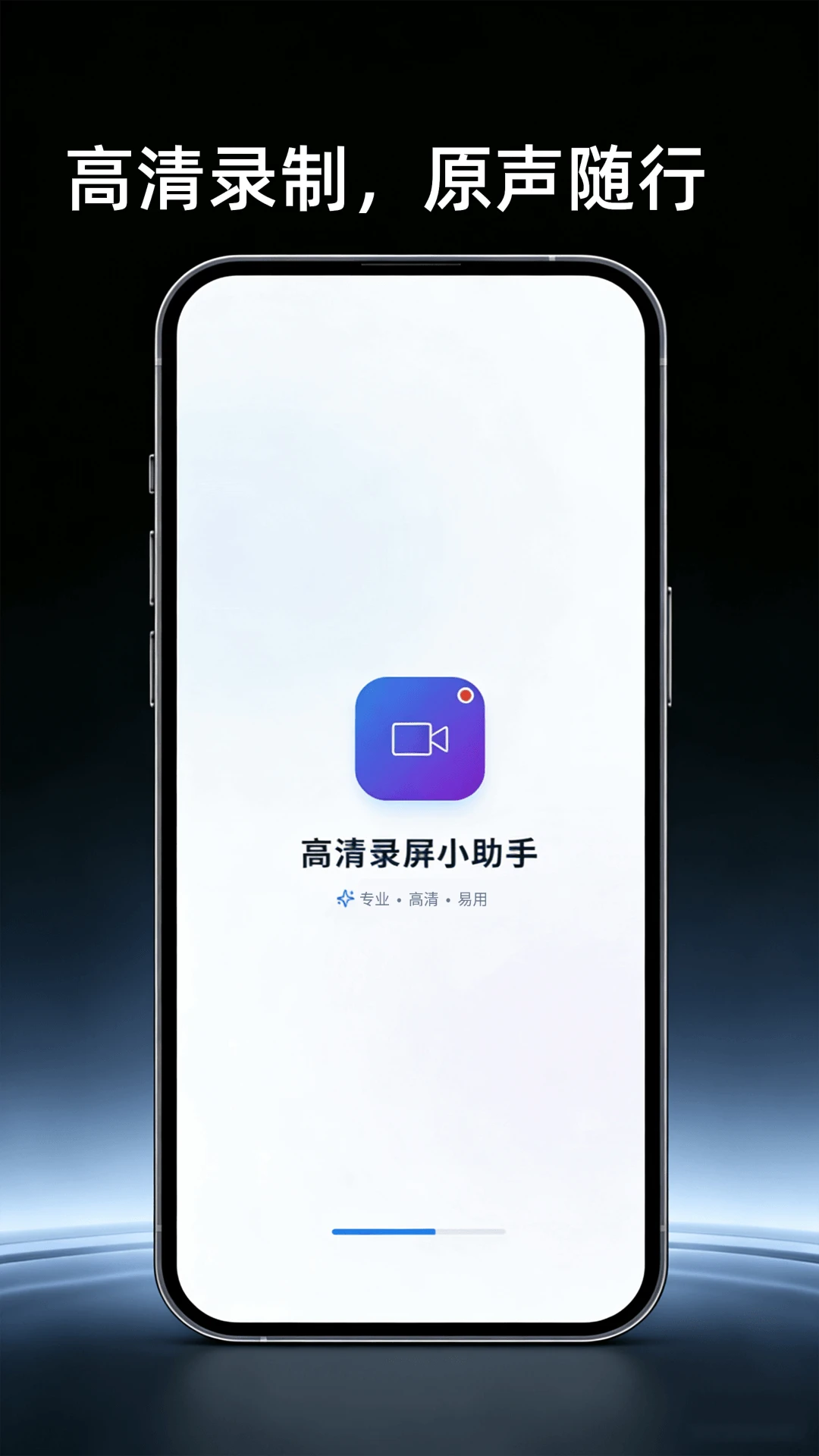 ������Ļ¼������H4.3 �ֻ�¼������