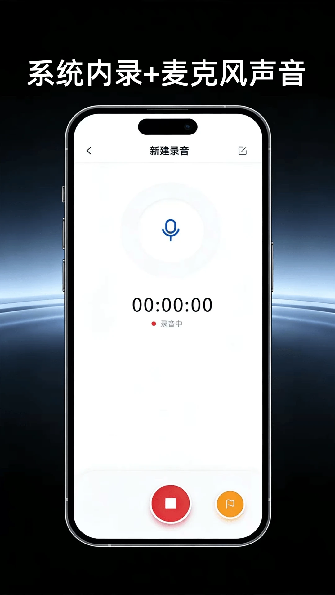 ������Ļ¼������H4.3 �ֻ�¼������
