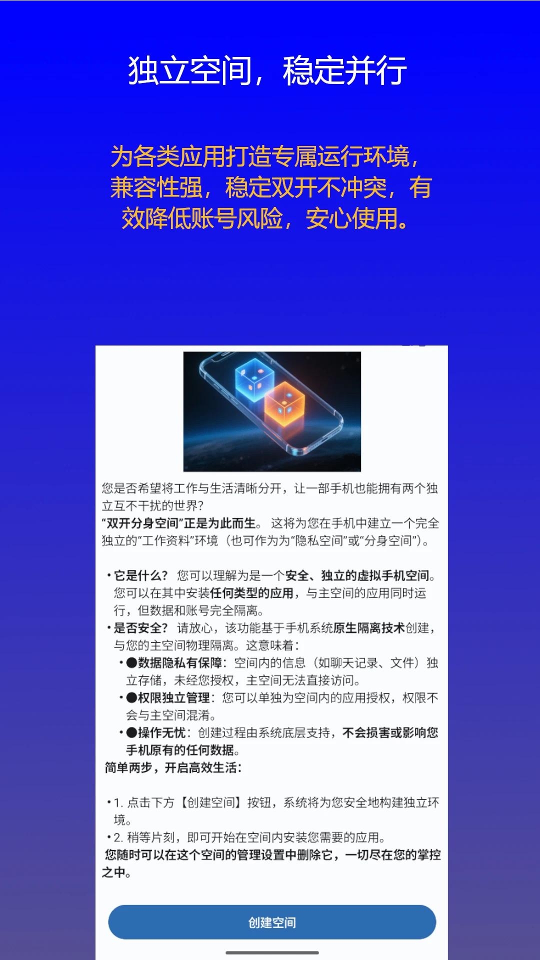˫�������ռ�1.0.12 ΢�Ŷ࿪����