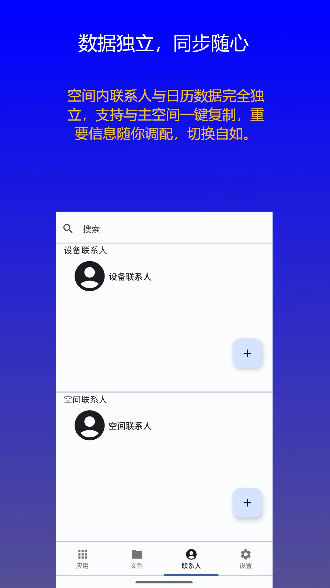 ˫�������ռ�1.0.12 ΢�Ŷ࿪����