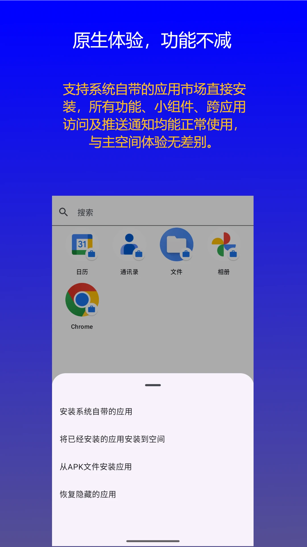 ˫�������ռ�1.0.12 ΢�Ŷ࿪����