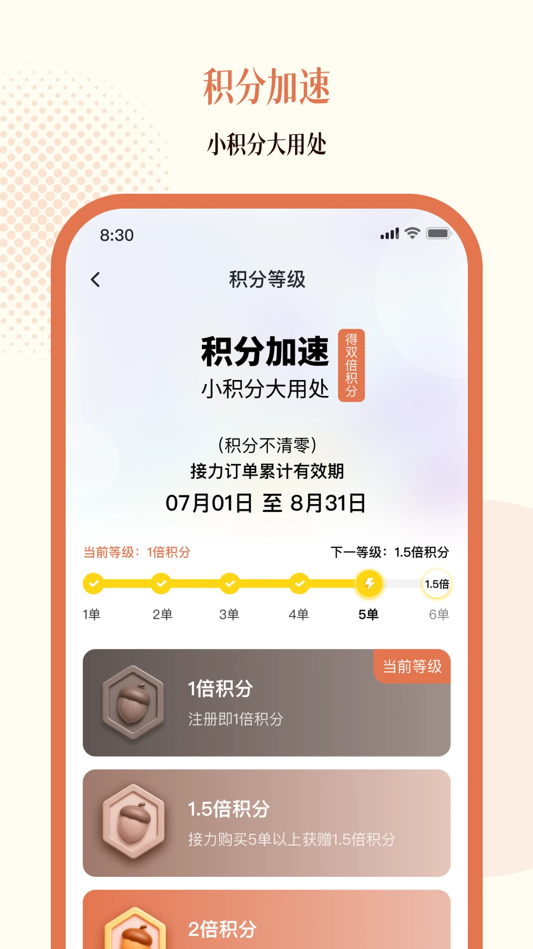 �ɹ�����2.2.40 ���̹���
