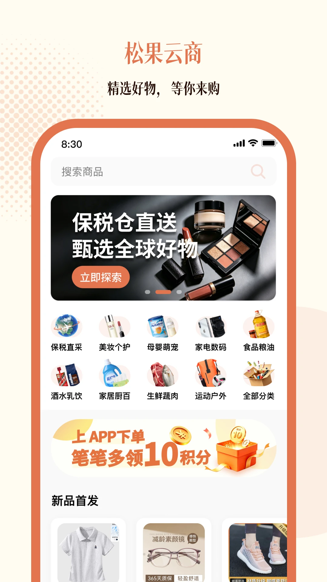 �ɹ�����2.2.40 ���̹���