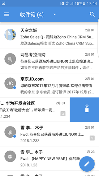 Zoho Mail 安卓版 功能界面截图