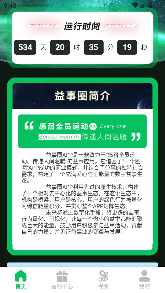 ����Ȧ2.0.6 Ȥζ��������